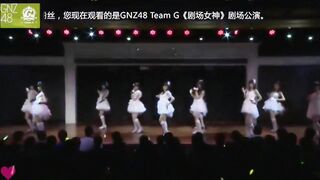 GNZ48