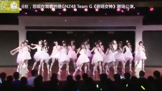 GNZ48