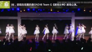 GNZ48