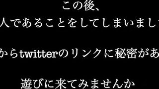 ロー◯ーを入れたままウーバーイーツに出てみたら気づかれた