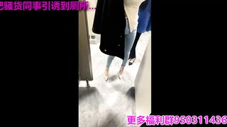 【中文音声`做爱快感】酒店勾搭骚货牛仔裤女同事