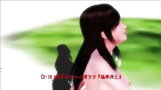 【MMD】AB-chan & her friends - Gokuraku Jodo【R-18】