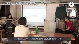 高雄故事麥 | 第六屆故事麥之《廢物麥》|3️⃣ 社工啦 ｜我是社工不是志工｜ ⏰ 15 min