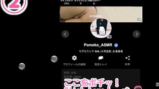 【素股ASMR】おパンツを履いたままローションをつけてアソコの割れ目を見せつけながら素股【Hentai Japanese】個人撮影 素人 色白 マッサージ