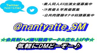 【素人】謝罪しながらペニスに溺れるオモチャ攻め中毒肉便器。頭真っ白・強制イキ狂いに販売停止のＳＥＸ！